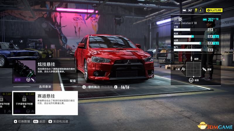 《极品飞车21：热度》改装驾驶技巧 全收集品全挑战图文攻略