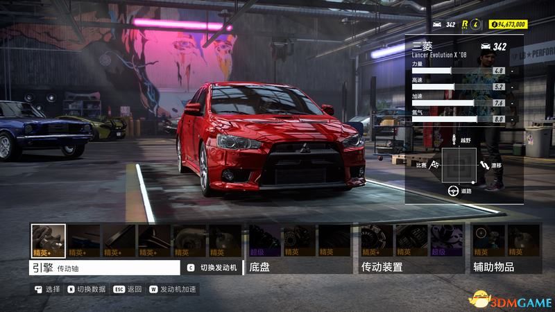 《极品飞车21：热度》改装驾驶技巧 全收集品全挑战图文攻略