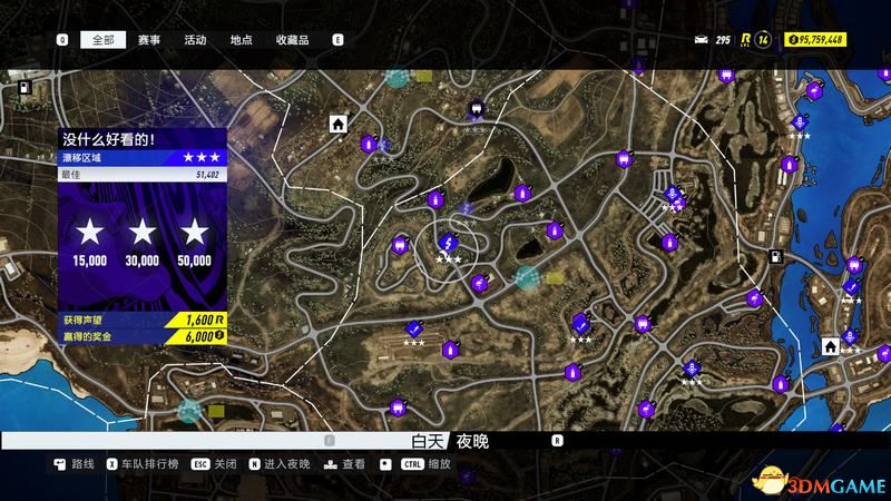 《极品飞车21：热度》改装驾驶技巧 全收集品全挑战图文攻略