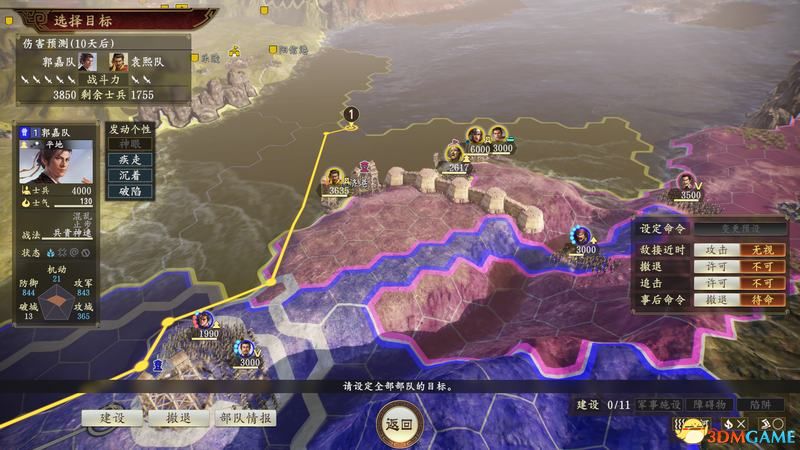 《三国志14》图文流程战报 群雄割据曹操攻略战报