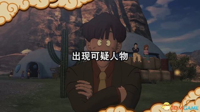 《龙珠Z：卡卡罗特》全支线任务攻略 支线任务图文攻略