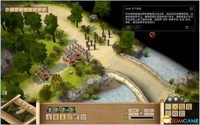 《罗马执政官：高清重置版》全战役攻略 全关卡战役通关攻略