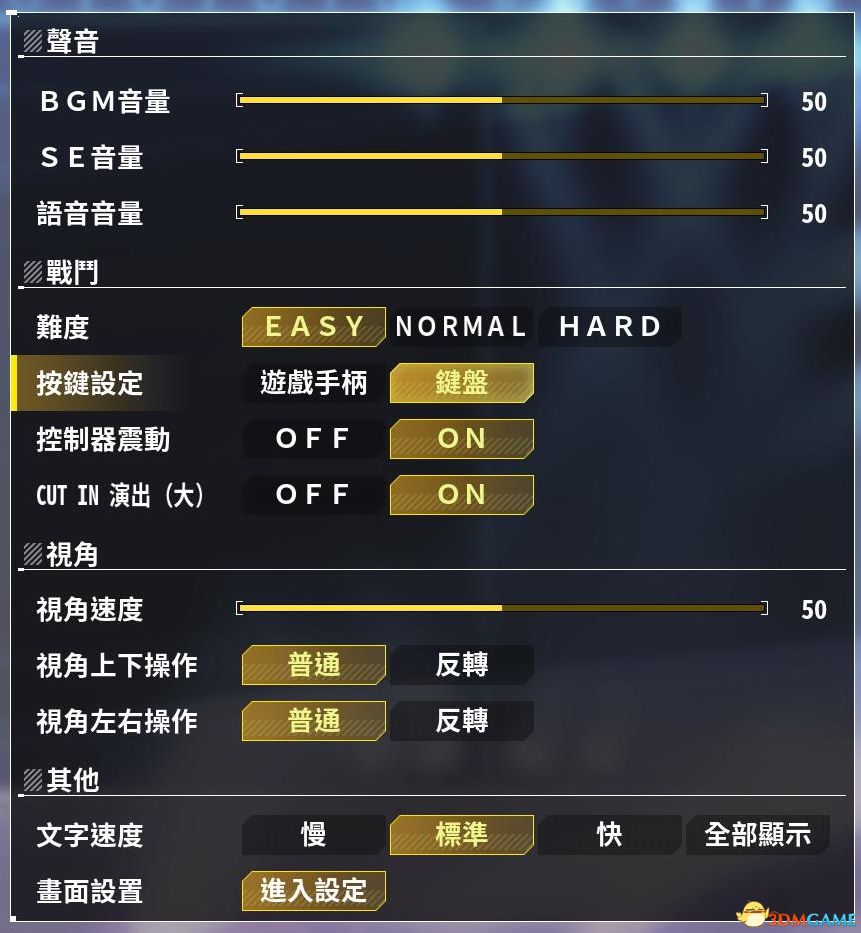 《碧蓝航线：Crosswave》图文攻略 上手指南及人物图鉴