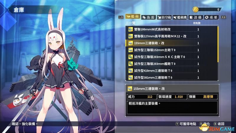《碧蓝航线：Crosswave》图文攻略 上手指南及人物图鉴