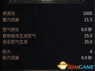 《破坏领主》全流程图文攻略 全支线任务及地图收集攻略 技能天赋搭配