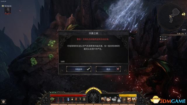 《破坏领主》全流程图文攻略 全支线任务及地图收集攻略 技能天赋搭配