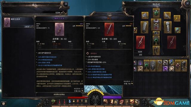《破坏领主》全流程图文攻略 全支线任务及地图收集攻略 技能天赋搭配