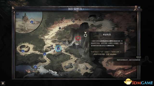 《破坏领主》全流程图文攻略 全支线任务及地图收集攻略 技能天赋搭配