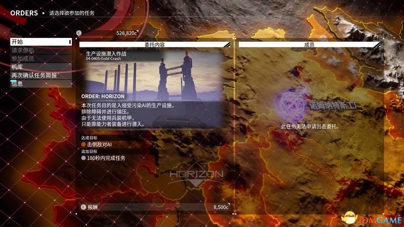 《机甲战魔》全支线任务机甲解锁攻略 全隐藏目标额外目标攻略