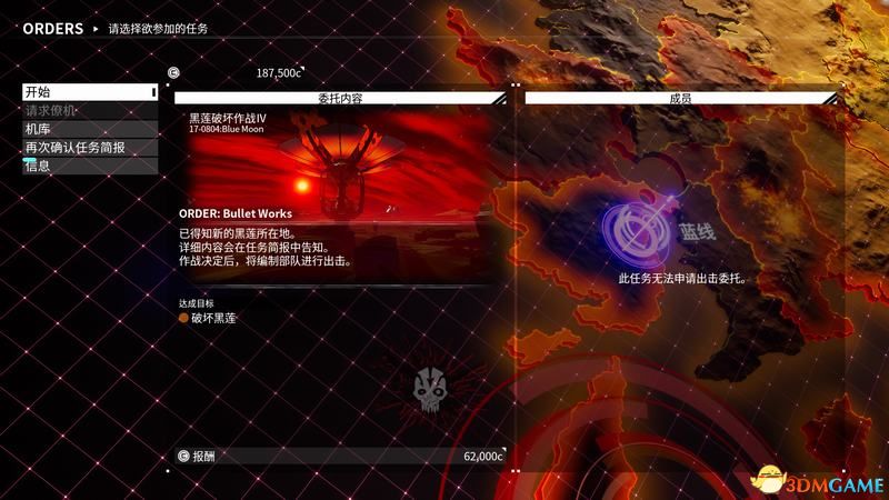 《机甲战魔》全支线任务机甲解锁攻略 全隐藏目标额外目标攻略