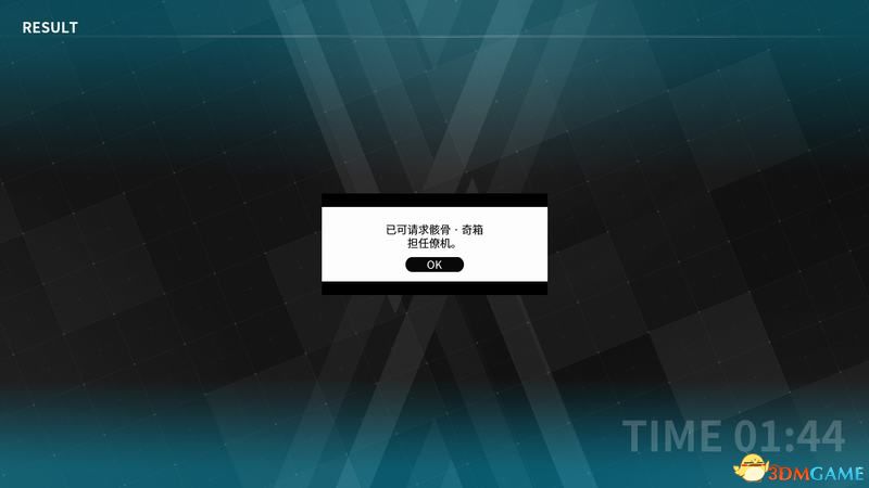 《机甲战魔》全支线任务机甲解锁攻略 全隐藏目标额外目标攻略