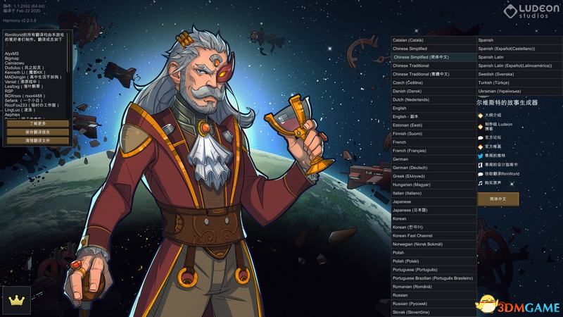 《边缘世界》图文上手教程 Mod使用指南及推荐 皇权DLC攻略