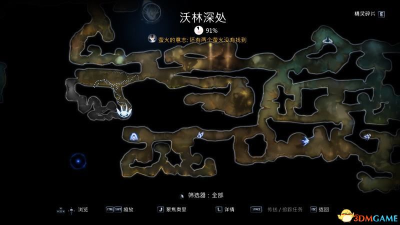 《奥日与鬼火意志》全关卡流程图文攻略 全支线任务全收集攻略