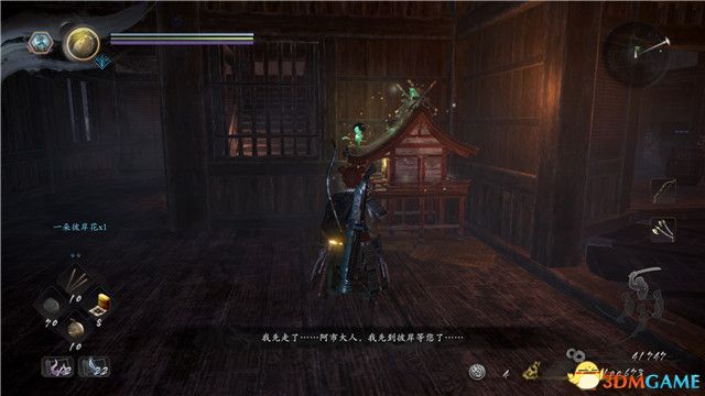 《仁王2》图文全流程全支线攻略 全木灵收集全boss战打法