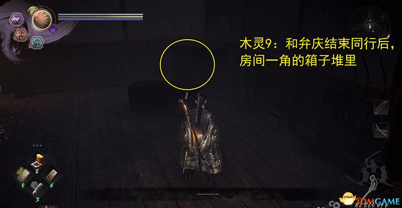 《仁王2》图文全流程全支线攻略 全木灵收集全boss战打法