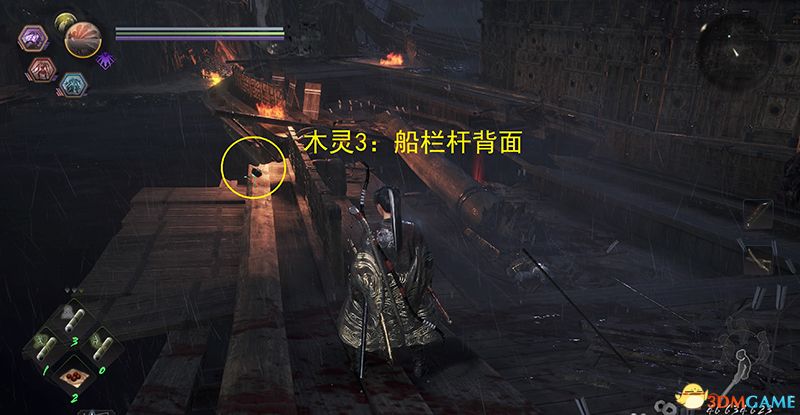 《仁王2》图文全流程全支线攻略 全木灵收集全boss战打法