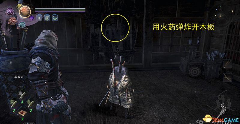 《仁王2》图文全流程全支线攻略 全木灵收集全boss战打法