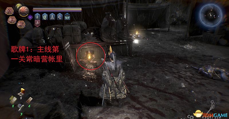 《仁王2》图文全流程全支线攻略 全木灵收集全boss战打法