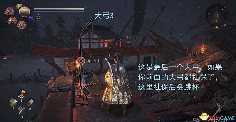 《仁王2》图文全流程全支线攻略 全木灵收集全boss战打法