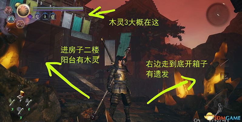 《仁王2》图文全流程全支线攻略 全木灵收集全boss战打法