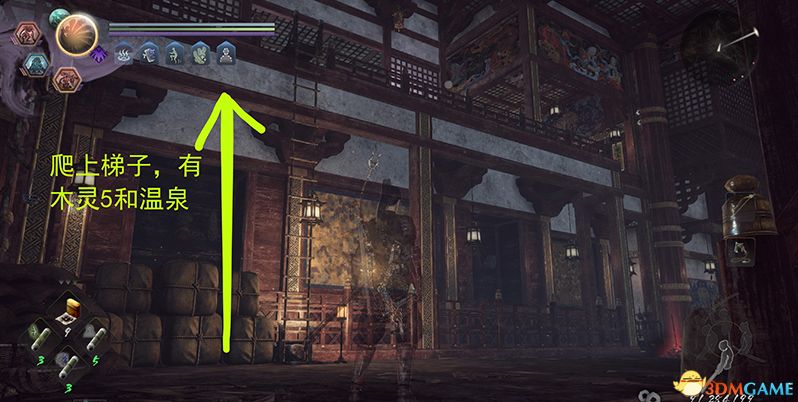 《仁王2》图文全流程全支线攻略 全木灵收集全boss战打法