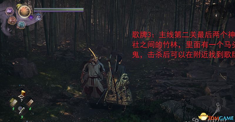 《仁王2》图文全流程全支线攻略 全木灵收集全boss战打法