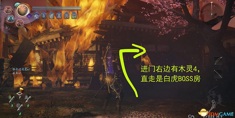 《仁王2》图文全流程全支线攻略 全木灵收集全boss战打法