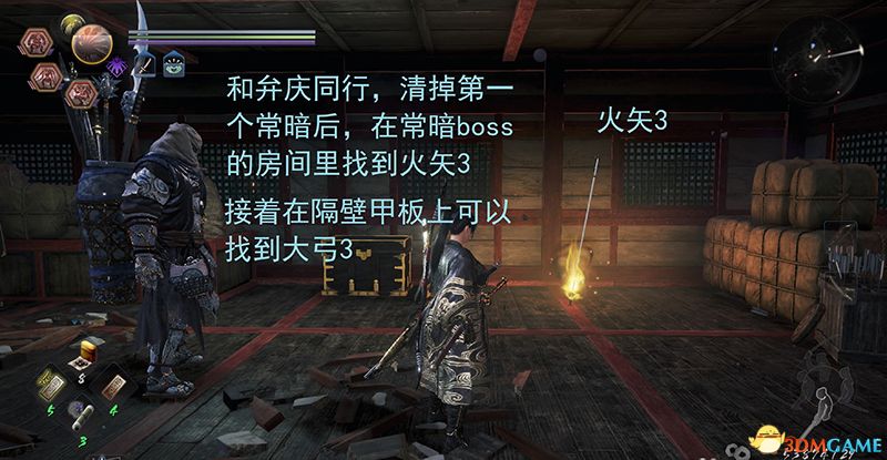 《仁王2》图文全流程全支线攻略 全木灵收集全boss战打法