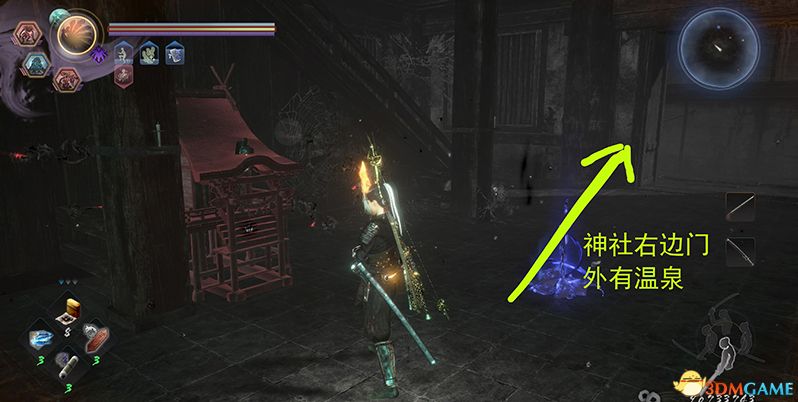 《仁王2》图文全流程全支线攻略 全木灵收集全boss战打法