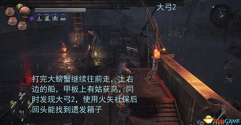 《仁王2》图文全流程全支线攻略 全木灵收集全boss战打法