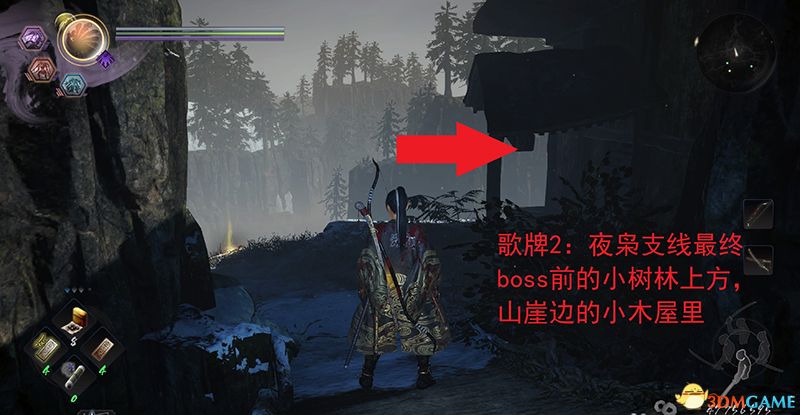 《仁王2》图文全流程全支线攻略 全木灵收集全boss战打法