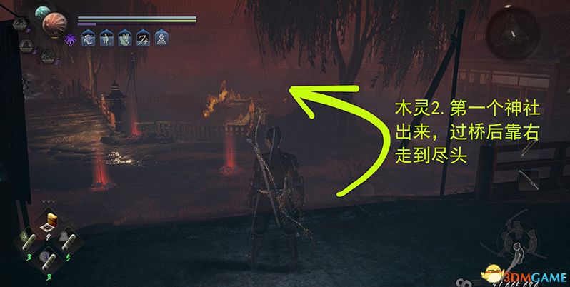 《仁王2》图文全流程全支线攻略 全木灵收集全boss战打法