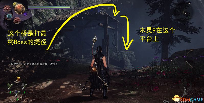 《仁王2》图文全流程全支线攻略 全木灵收集全boss战打法