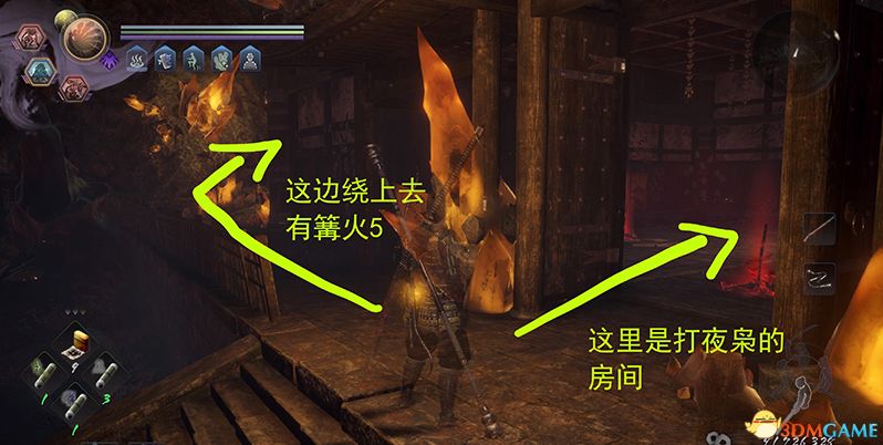 《仁王2》图文全流程全支线攻略 全木灵收集全boss战打法