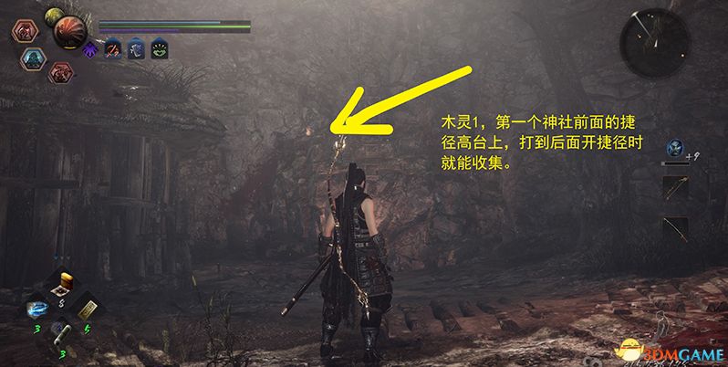 《仁王2》图文全流程全支线攻略 全木灵收集全boss战打法