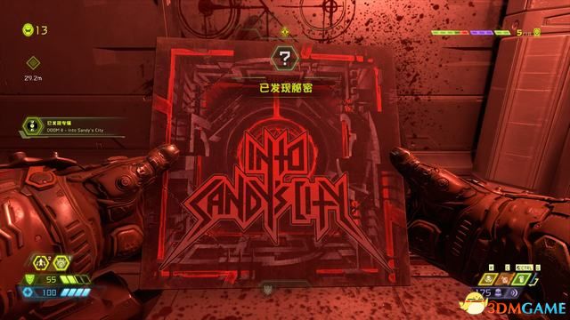 《毁灭战士：永恒》图文攻略 全关卡战役流程全收集攻略