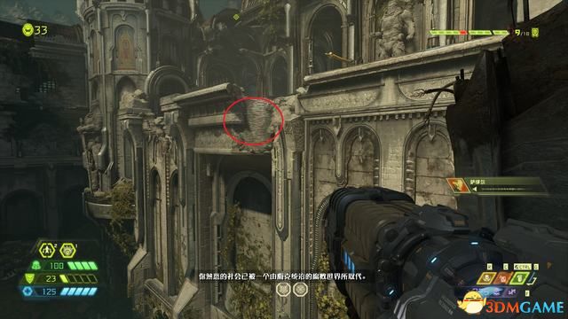 《毁灭战士：永恒》图文攻略 全关卡战役流程全收集攻略