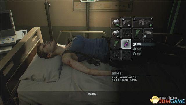 《生化危机3：重制版》双线全剧情流程图文攻略 全收集流程攻略