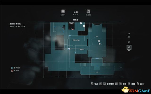 《生化危机3：重制版》双线全剧情流程图文攻略 全收集流程攻略