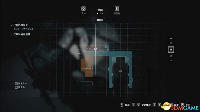 《生化危机3：重制版》双线全剧情流程图文攻略 全收集流程攻略