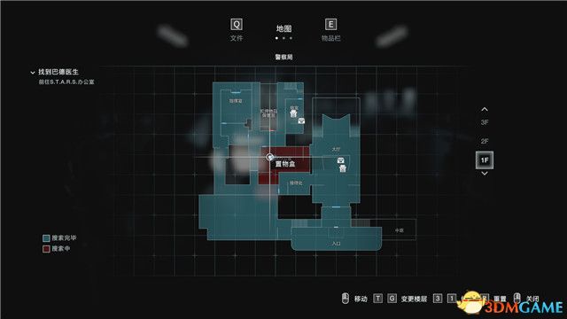 《生化危机3：重制版》双线全剧情流程图文攻略 全收集流程攻略