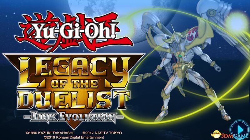 《游戏王：决斗者遗产链接进化》新大师规则图文上手指南 卡组推荐