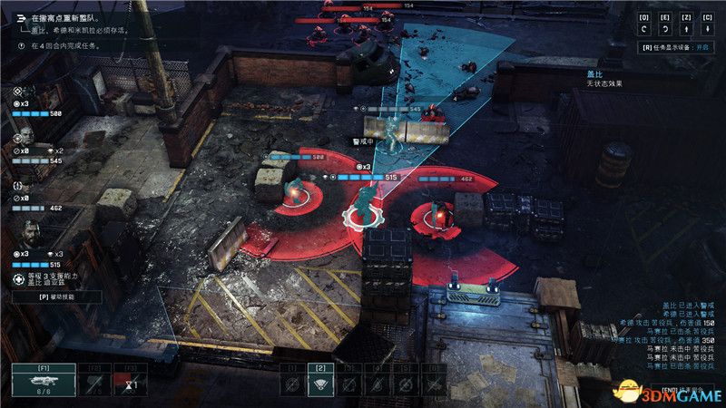 《战争机器：战术》图文攻略 全关卡流程全支线任务攻略