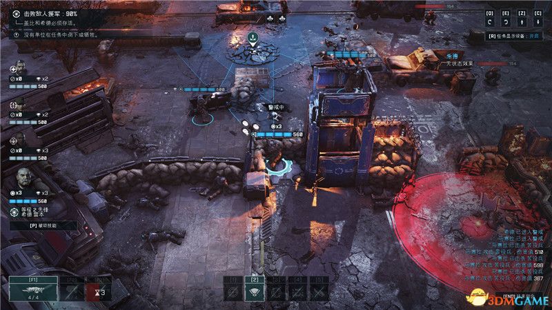 《战争机器：战术》图文攻略 全关卡流程全支线任务攻略