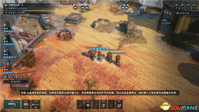 《战争机器：战术》图文攻略 全关卡流程全支线任务攻略