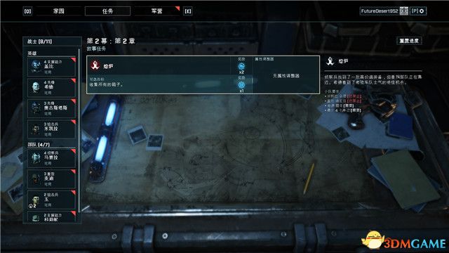 《战争机器：战术》图文攻略 全关卡流程全支线任务攻略