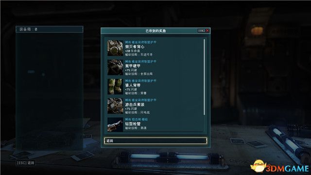 《战争机器：战术》图文攻略 全关卡流程全支线任务攻略