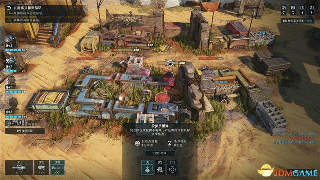 《战争机器：战术》图文攻略 全关卡流程全支线任务攻略