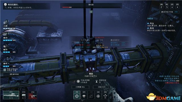 《战争机器：战术》图文攻略 全关卡流程全支线任务攻略