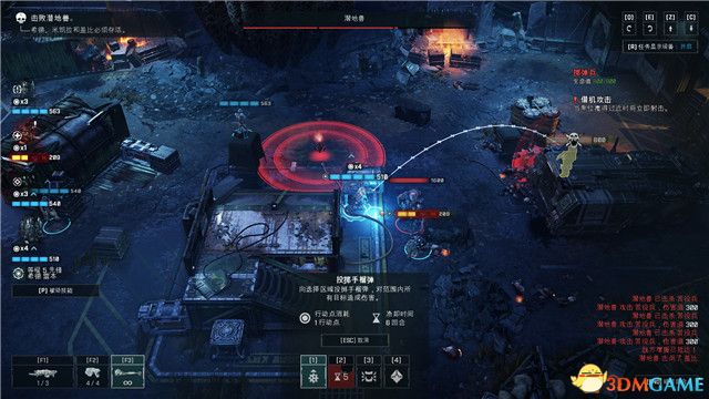 《战争机器：战术》图文攻略 全关卡流程全支线任务攻略